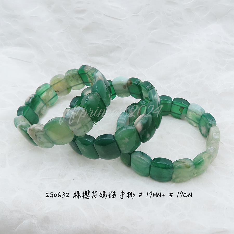 綠櫻花瑪瑙手排17mm+-17cm-不挑