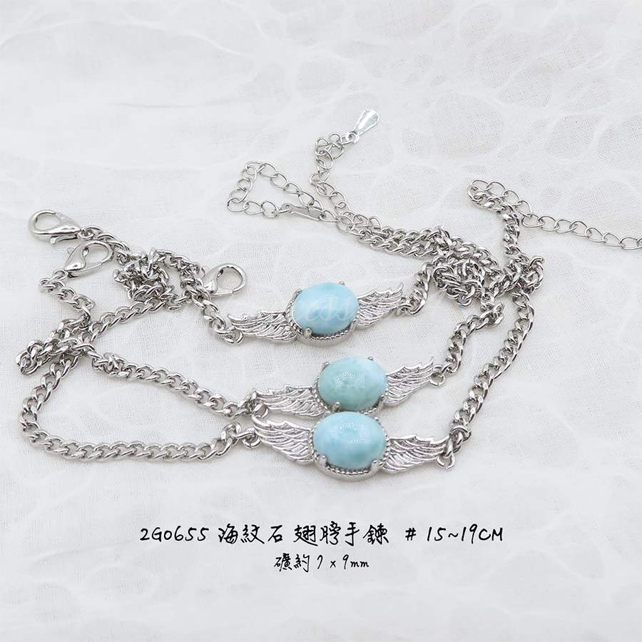 肥肥公主水晶小舖＊1113＊海紋石手鍊＊不挑款＊-細節圖2