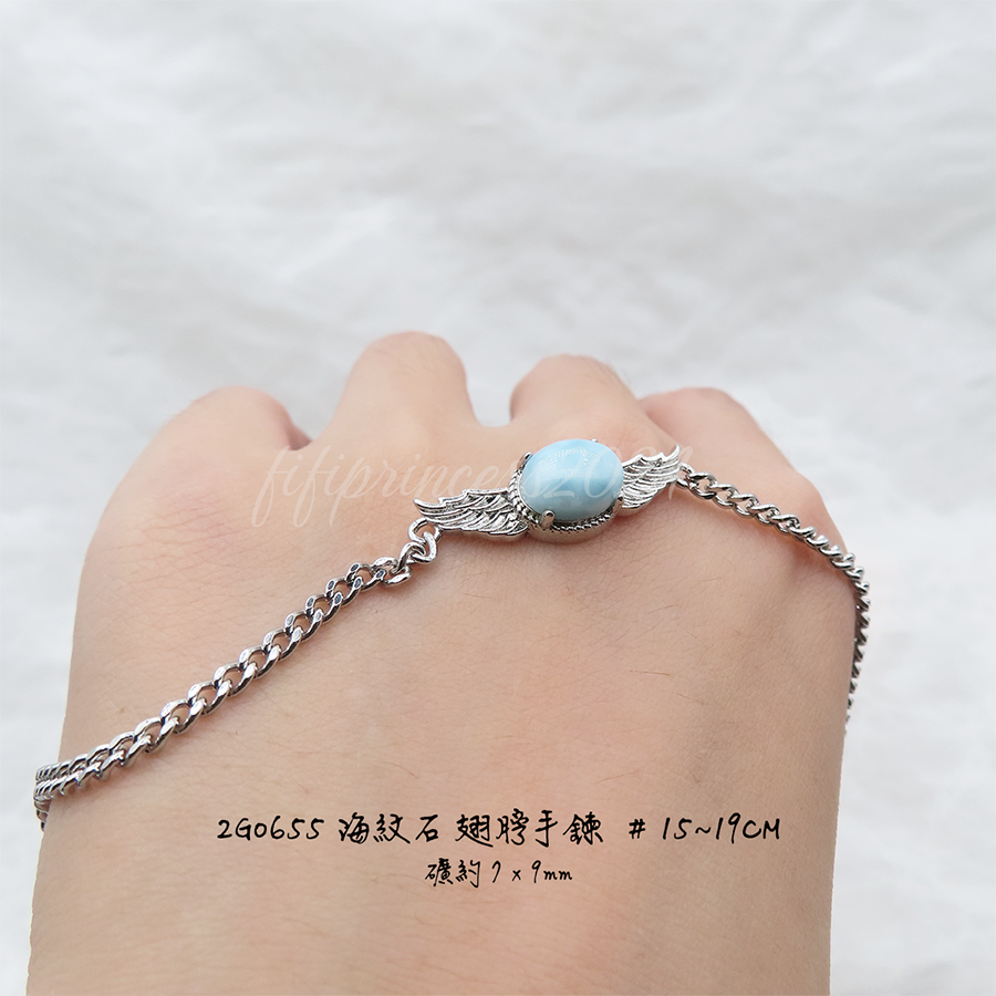 肥肥公主水晶小舖＊1113＊海紋石手鍊＊不挑款＊-細節圖4