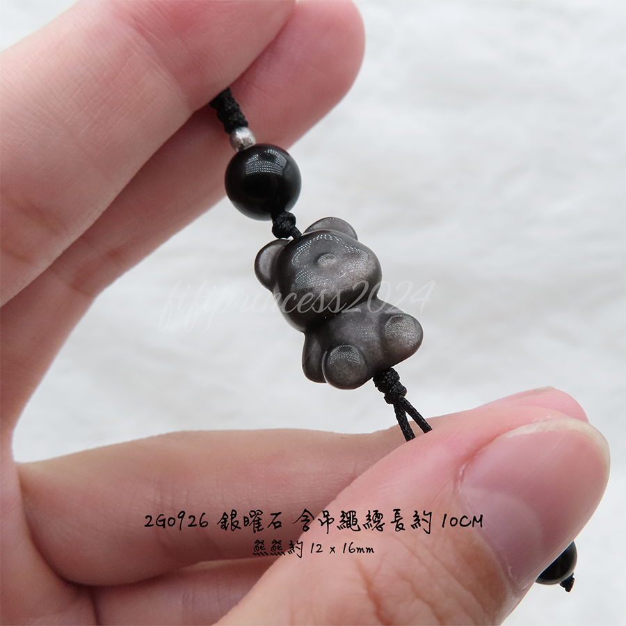 肥肥公主水晶小舖＊1113＊銀曜石吊飾＊-細節圖2