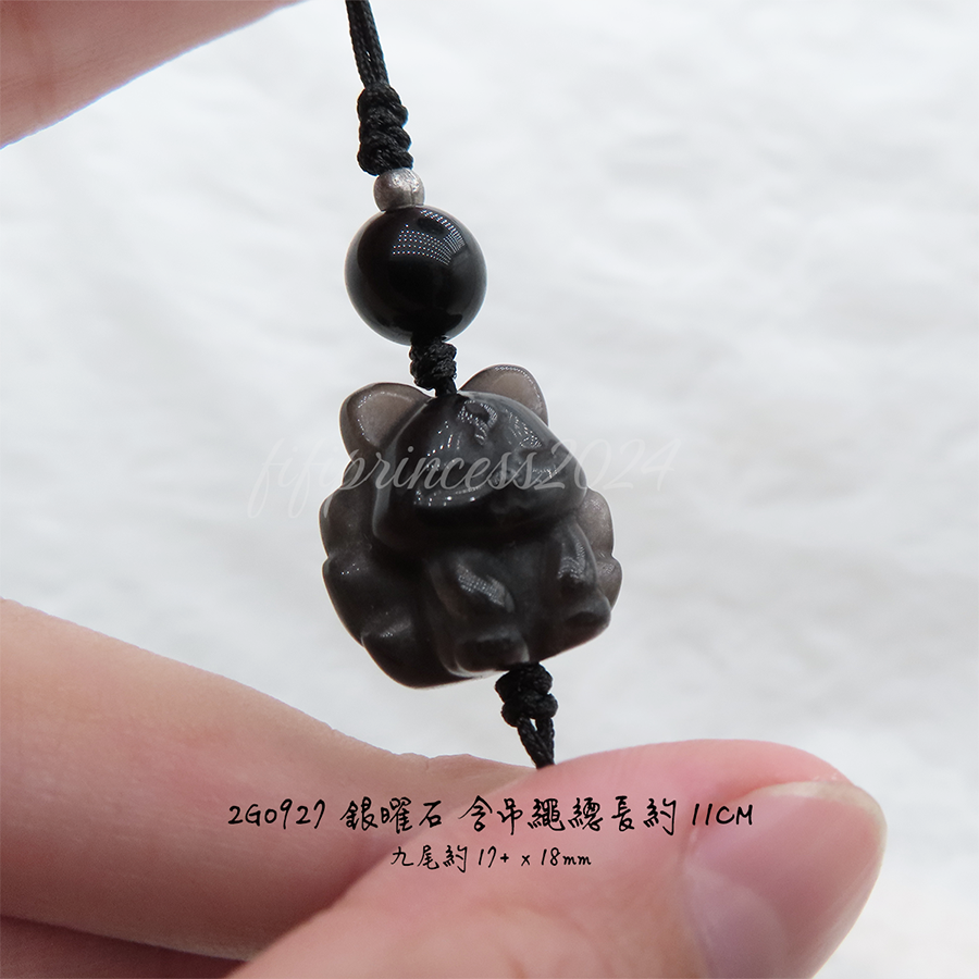 肥肥公主水晶小舖＊1113＊銀曜石吊飾＊-細節圖5