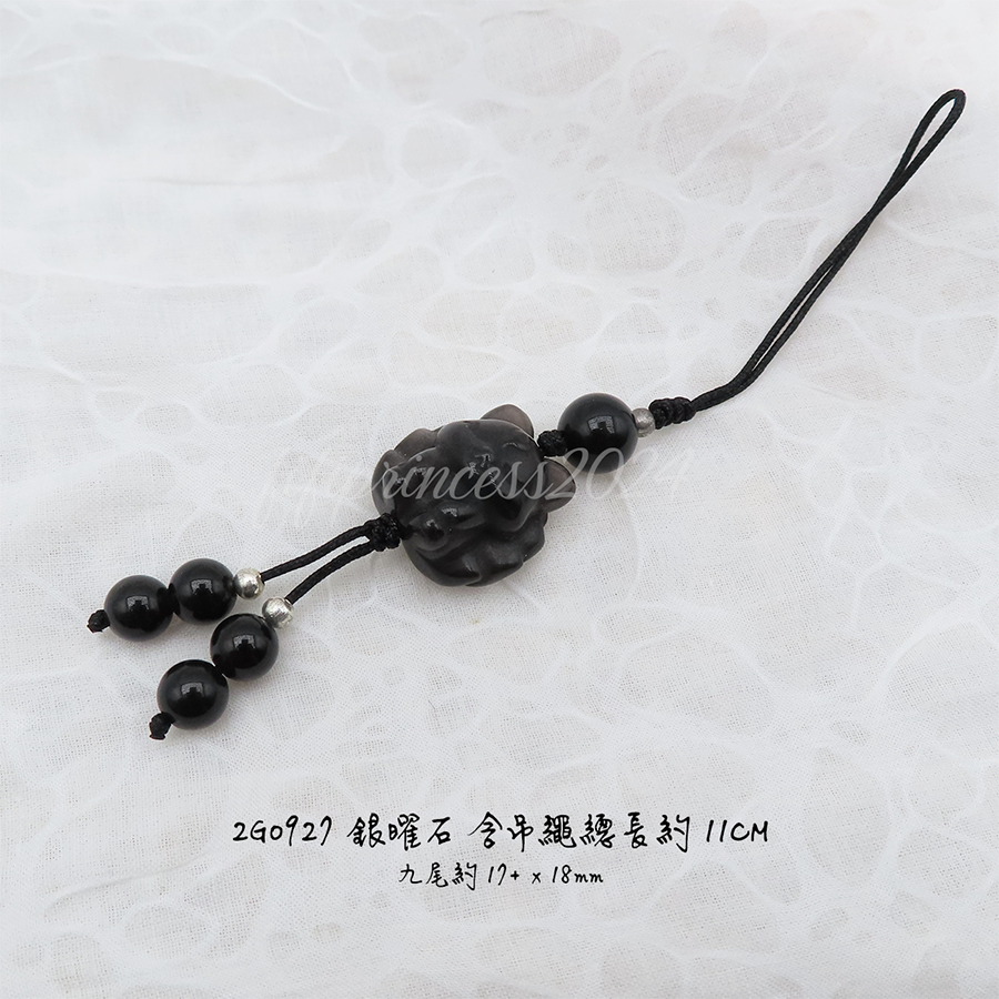 肥肥公主水晶小舖＊1113＊銀曜石吊飾＊-規格圖5