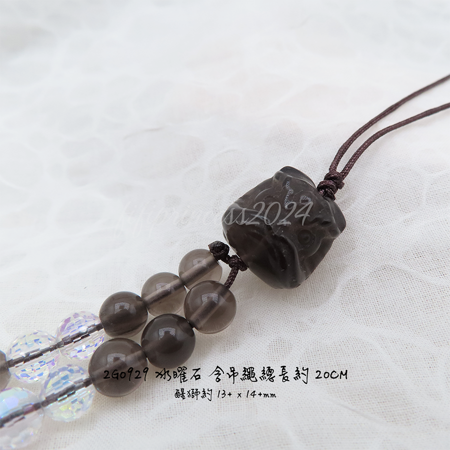 肥肥公主水晶小舖＊1113＊冰曜石吊飾＊-細節圖3