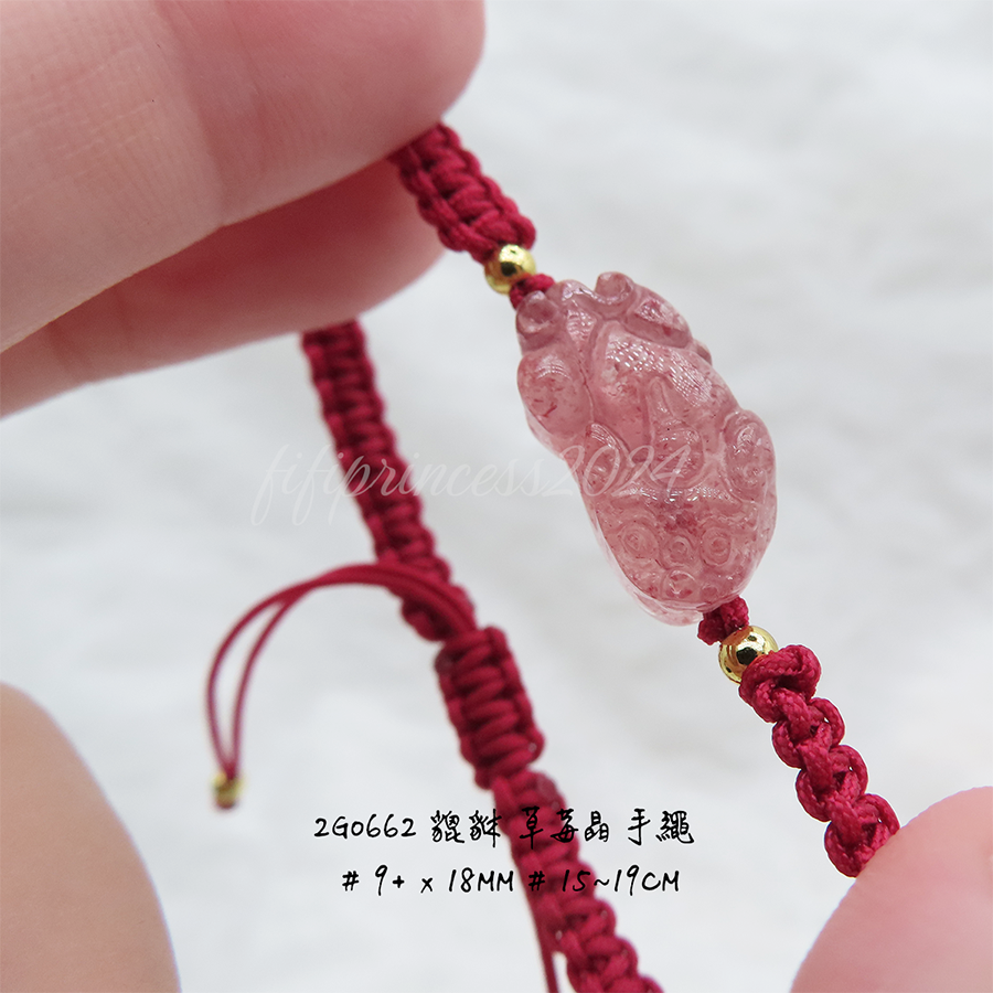 肥肥公主水晶小舖＊1115＊草莓晶手繩＊-細節圖2