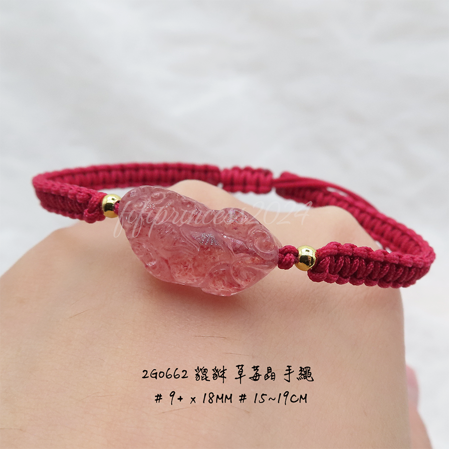 肥肥公主水晶小舖＊1115＊草莓晶手繩＊-細節圖3