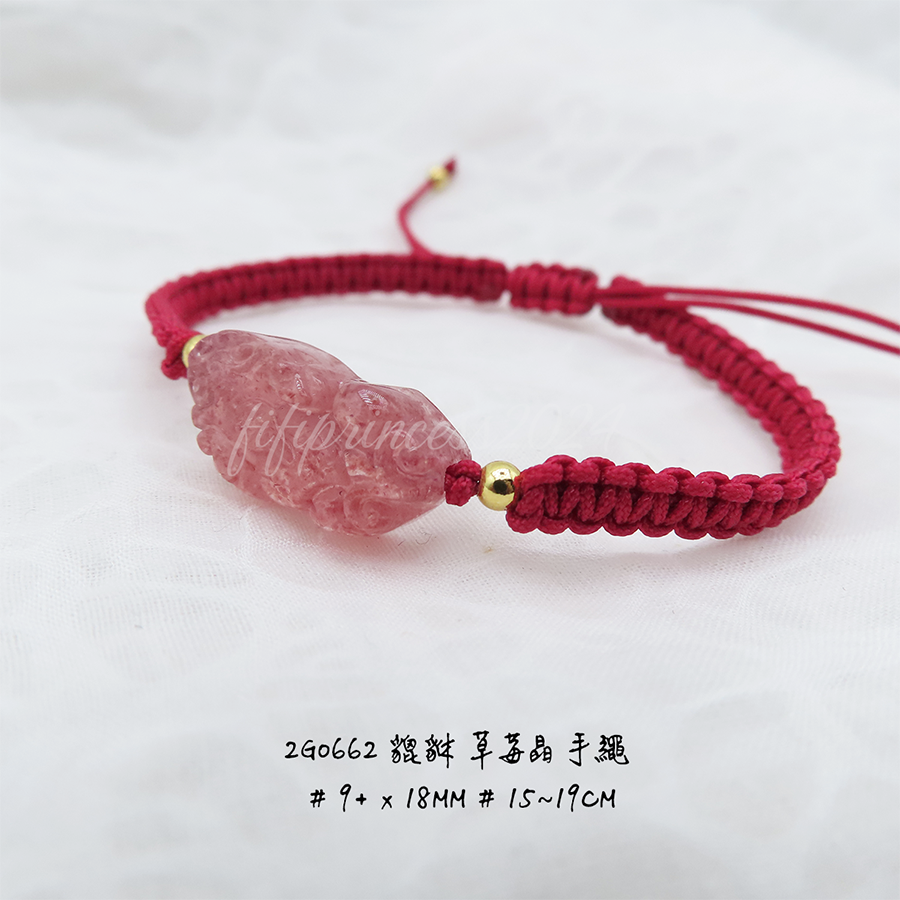 肥肥公主水晶小舖＊1115＊草莓晶手繩＊-細節圖4