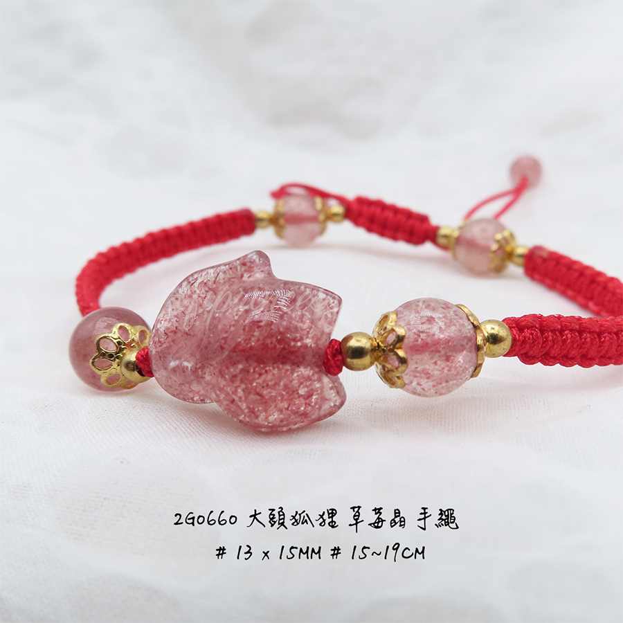 肥肥公主水晶小舖＊1115＊草莓晶手繩＊-細節圖5