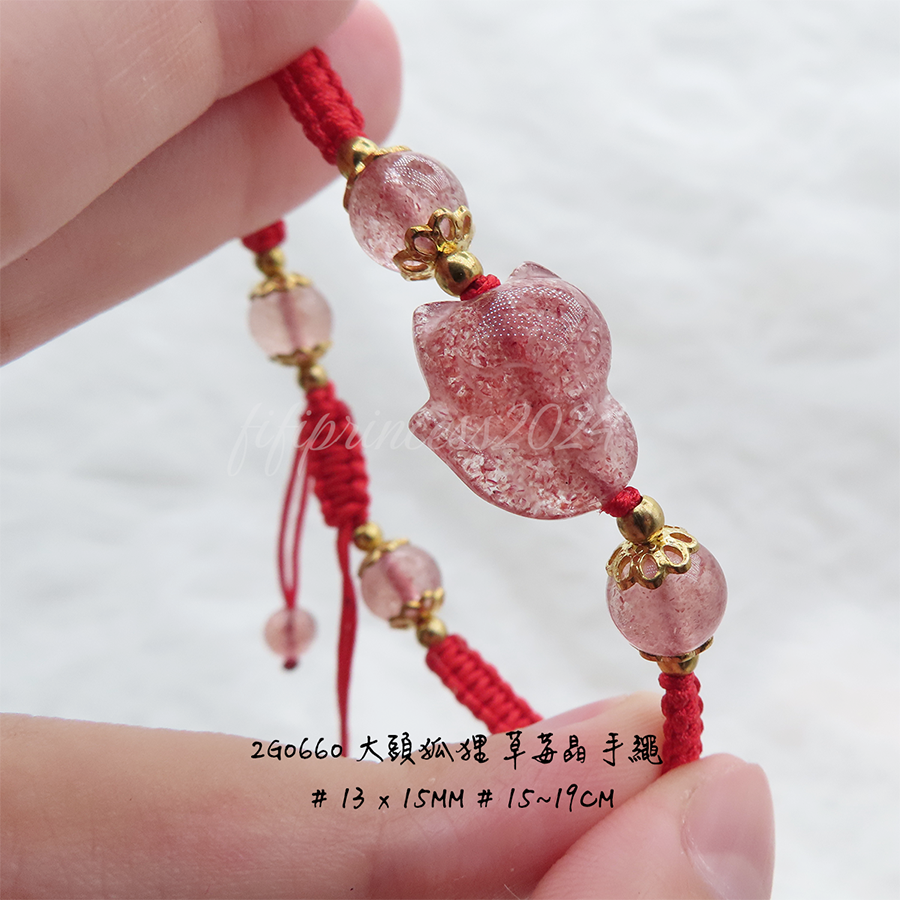 肥肥公主水晶小舖＊1115＊草莓晶手繩＊-細節圖6