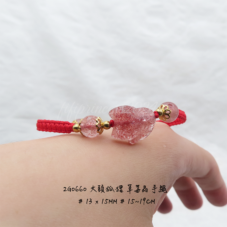 肥肥公主水晶小舖＊1115＊草莓晶手繩＊-細節圖7