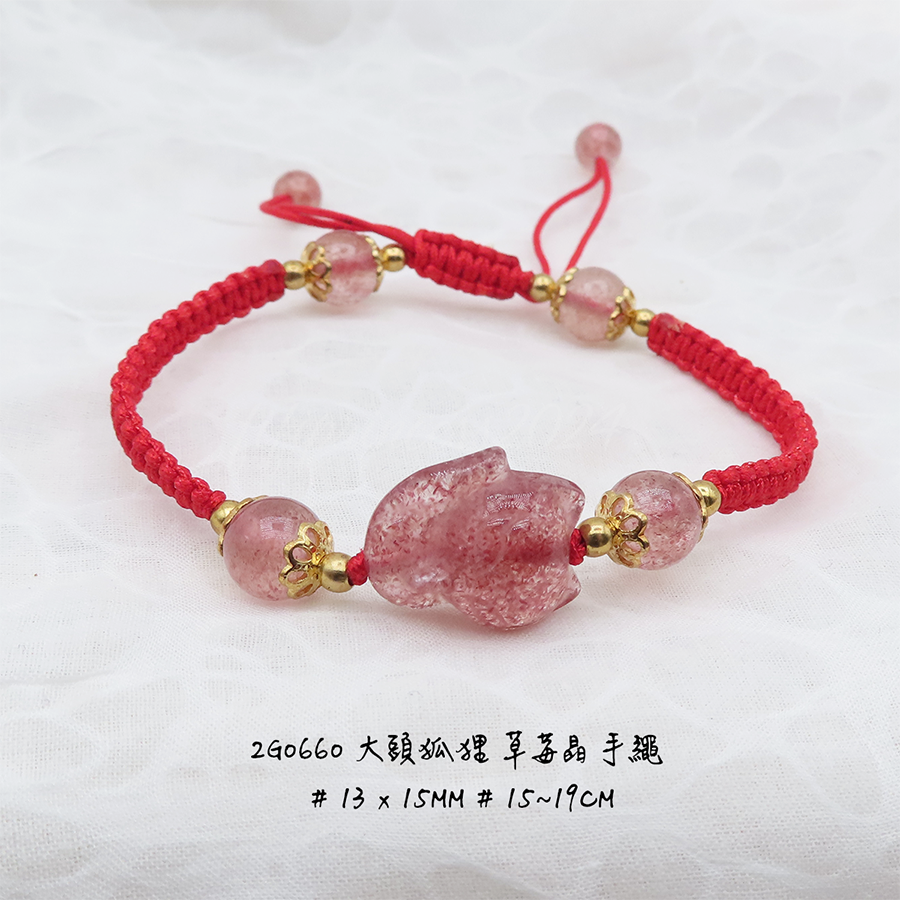 肥肥公主水晶小舖＊1115＊草莓晶手繩＊-規格圖7