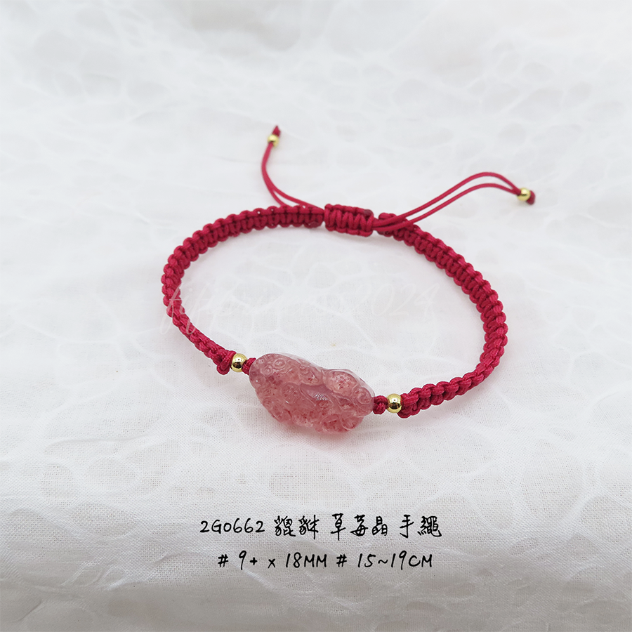 古法貔貅-伸縮綁繩-酒紅繩