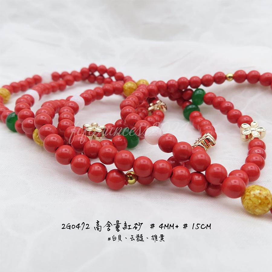 肥肥公主水晶小舖＊1115＊紅砂＊-細節圖3