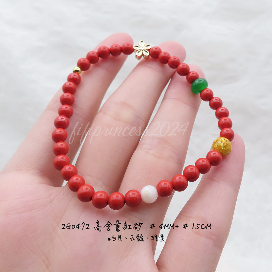 肥肥公主水晶小舖＊1115＊紅砂＊-細節圖4