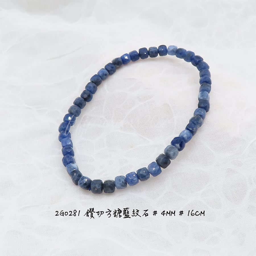 肥肥公主水晶小舖＊1115＊藍紋石＊-細節圖2