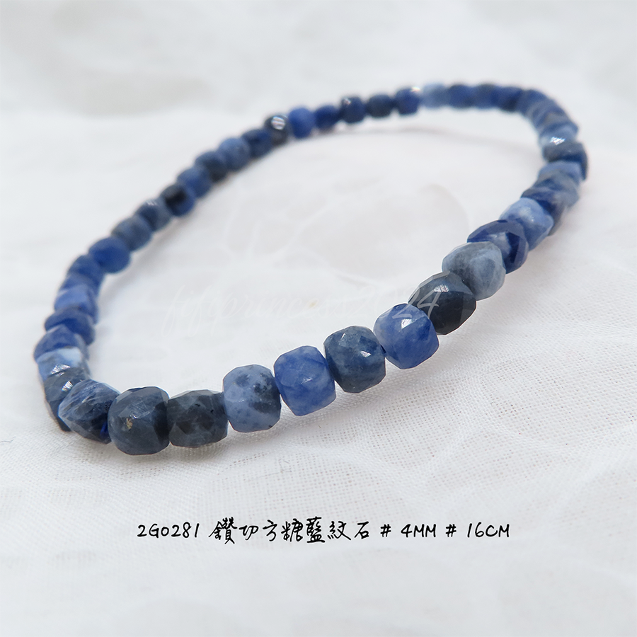 肥肥公主水晶小舖＊1115＊藍紋石＊-細節圖3