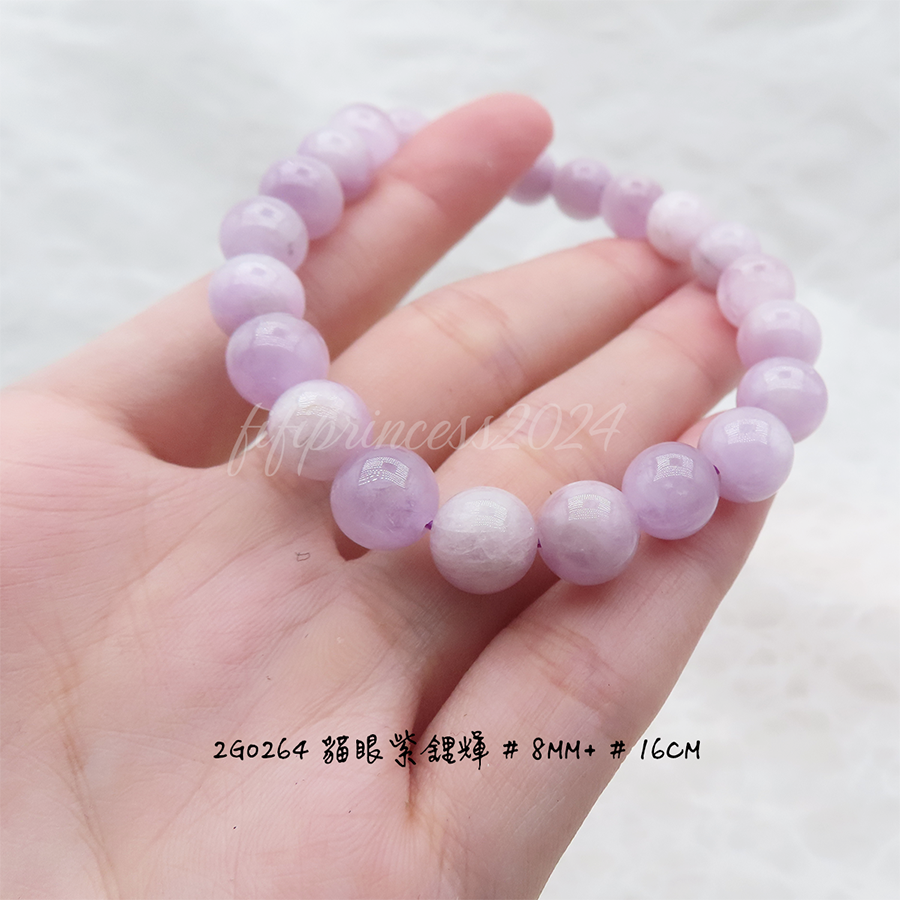 肥肥公主水晶小舖＊1122＊紫鋰輝＊-細節圖6