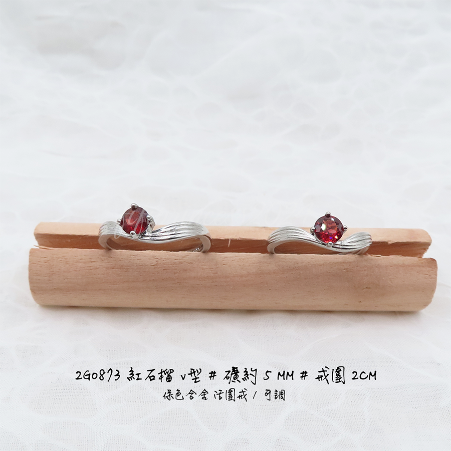 肥肥公主水晶小舖＊1115＊紅石榴戒指＊-規格圖4