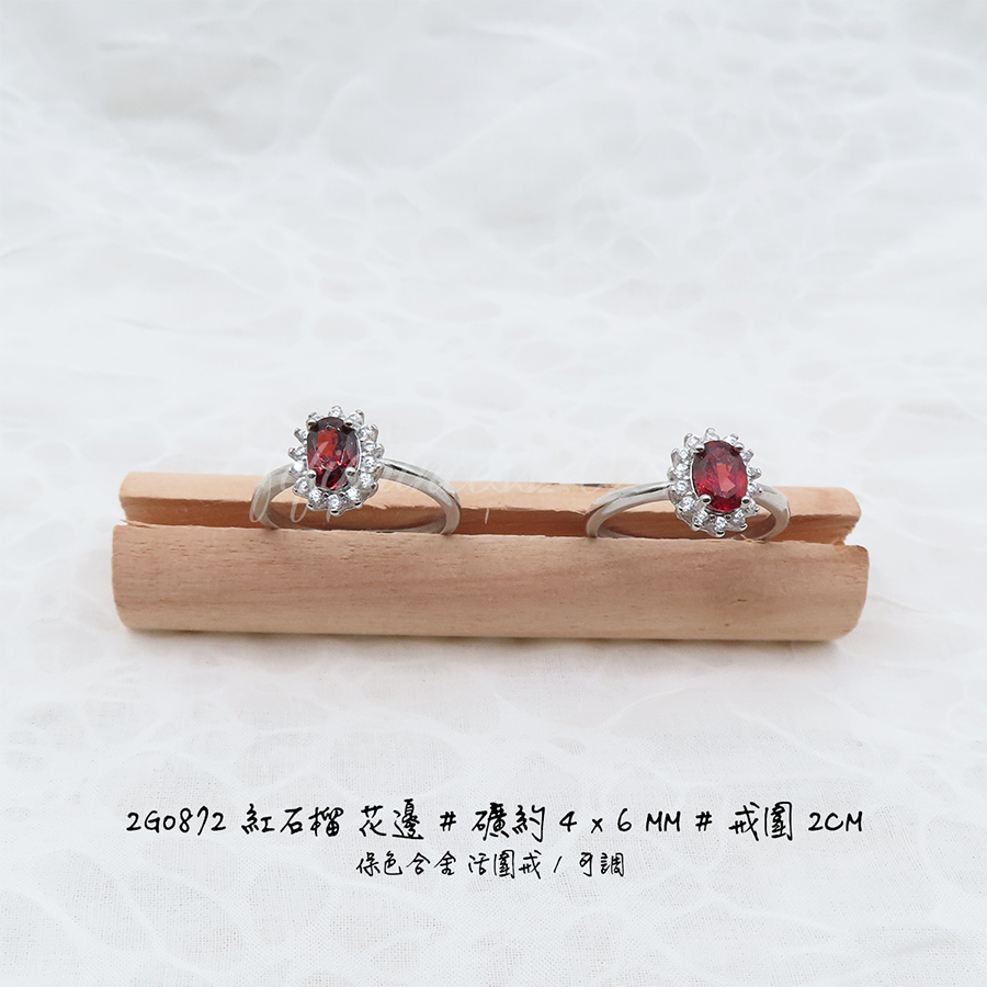 肥肥公主水晶小舖＊1115＊紅石榴戒指＊-規格圖4