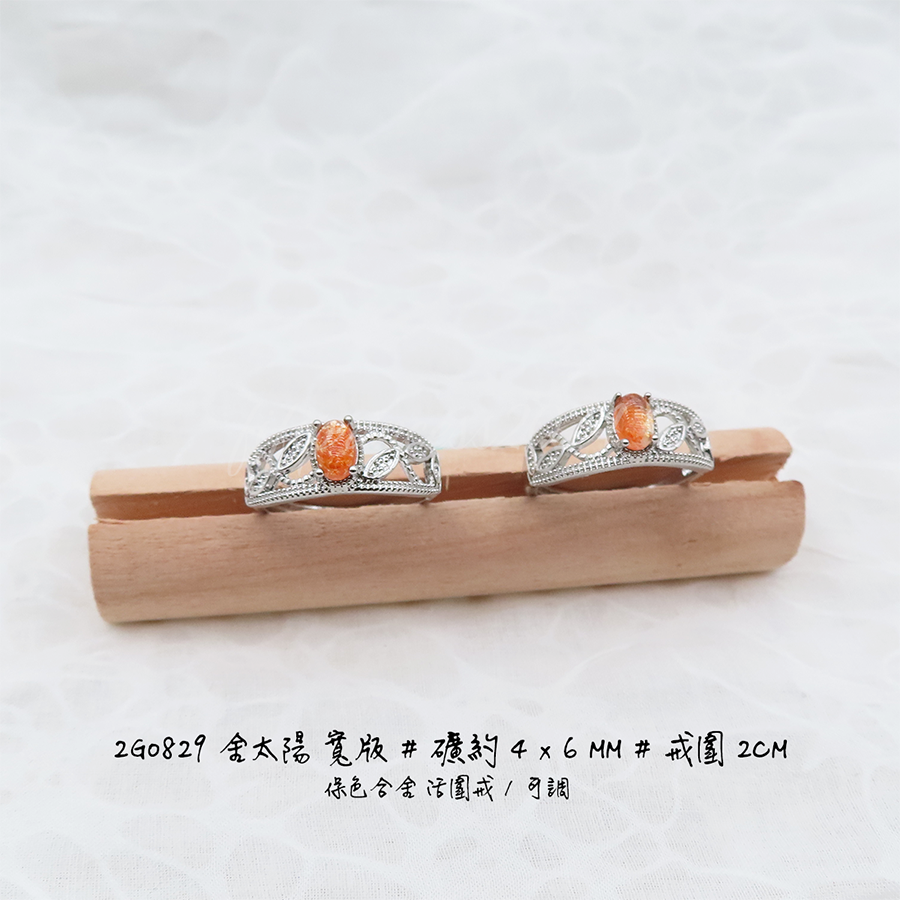 肥肥公主水晶小舖＊1115＊金太陽戒指＊-規格圖4