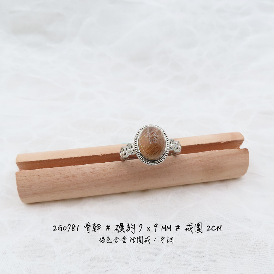 肥肥公主水晶小舖＊1115＊骨幹戒指＊海紋石戒指＊-細節圖3