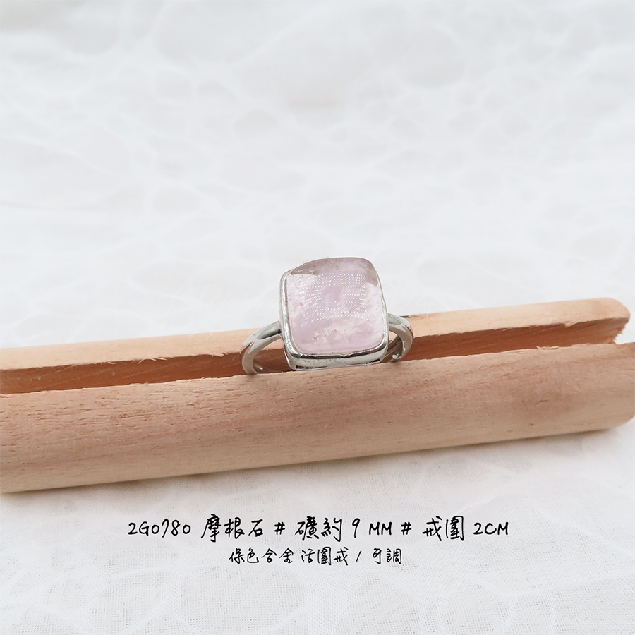 肥肥公主水晶小舖＊1115＊摩根石戒指＊-細節圖3