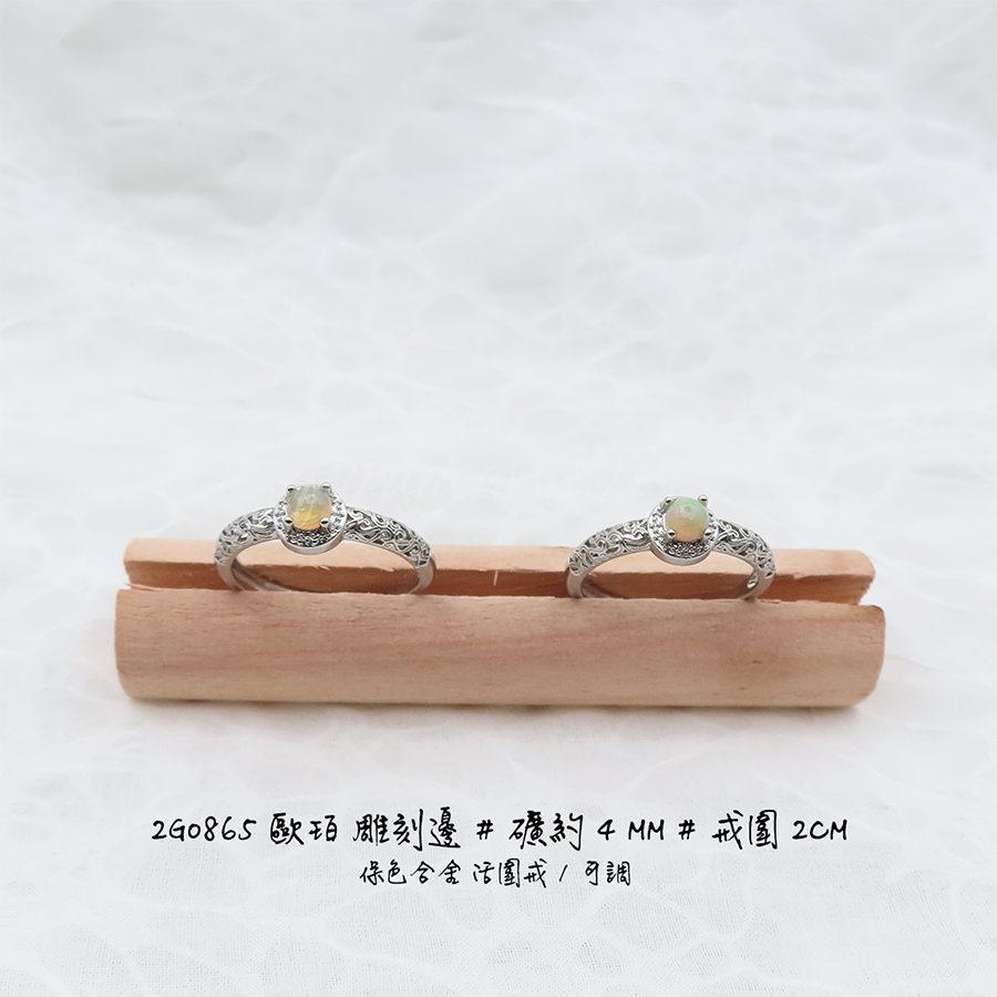 一、歐珀-不挑款