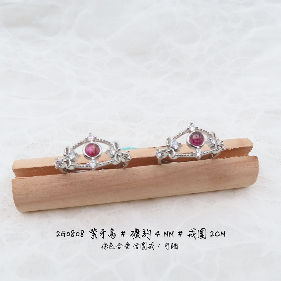 肥肥公主水晶小舖＊1115＊超七戒指＊紫牙烏戒指＊-規格圖4