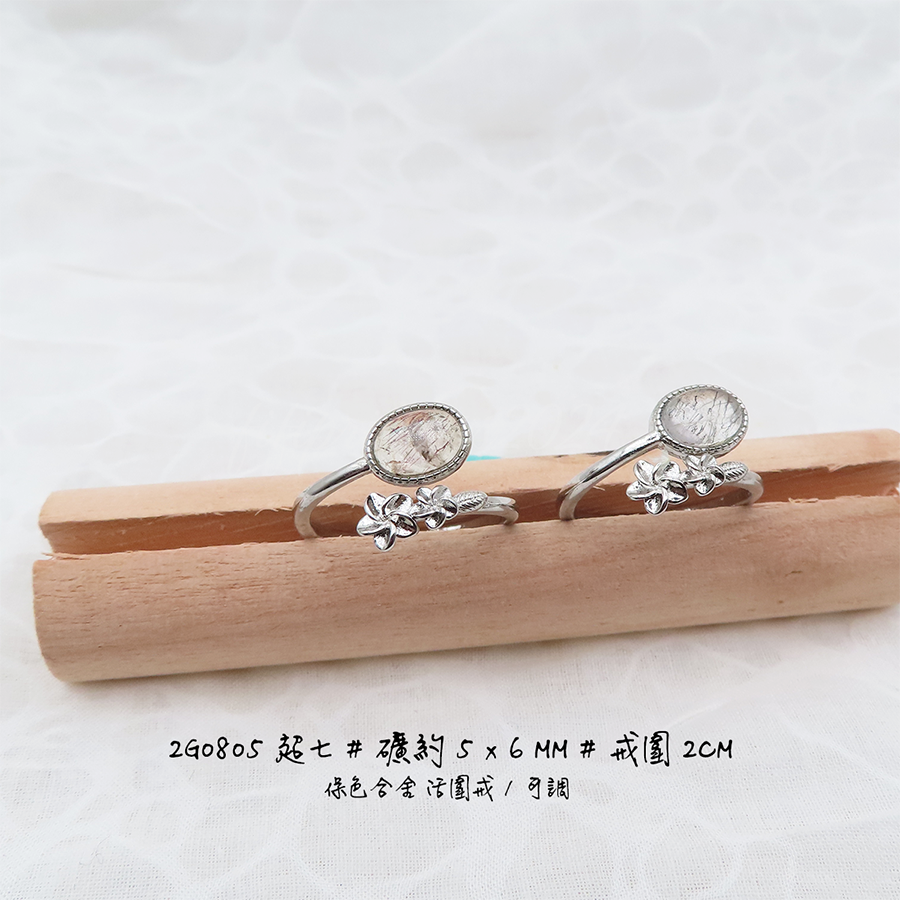 肥肥公主水晶小舖＊1115＊超七戒指＊紫牙烏戒指＊-規格圖4