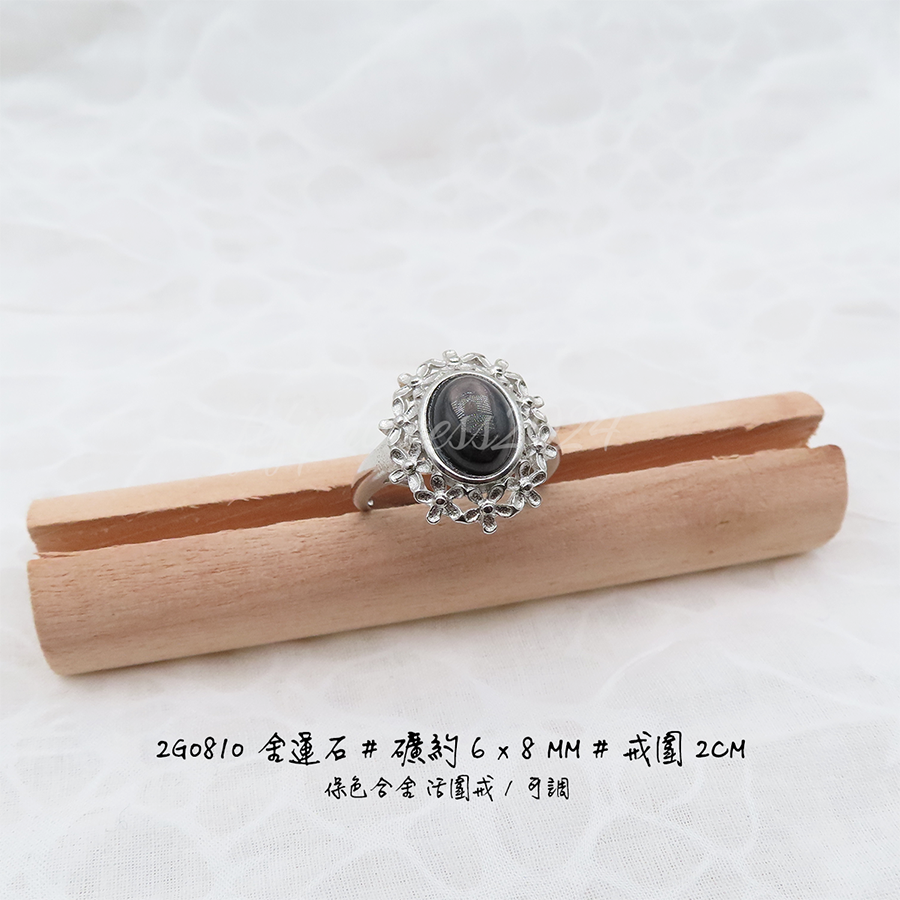 肥肥公主水晶小舖＊1115＊金運石戒指＊-細節圖5