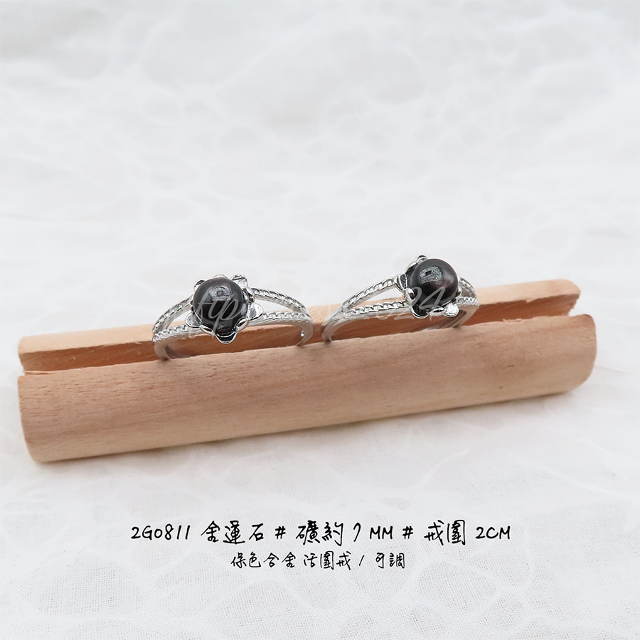 肥肥公主水晶小舖＊1115＊金運石戒指＊-規格圖6