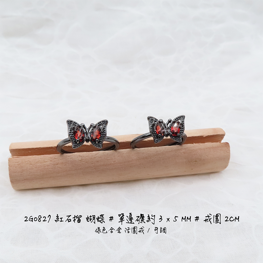 肥肥公主水晶小舖＊1115＊藍磷灰戒指＊紅石榴戒指＊-細節圖3