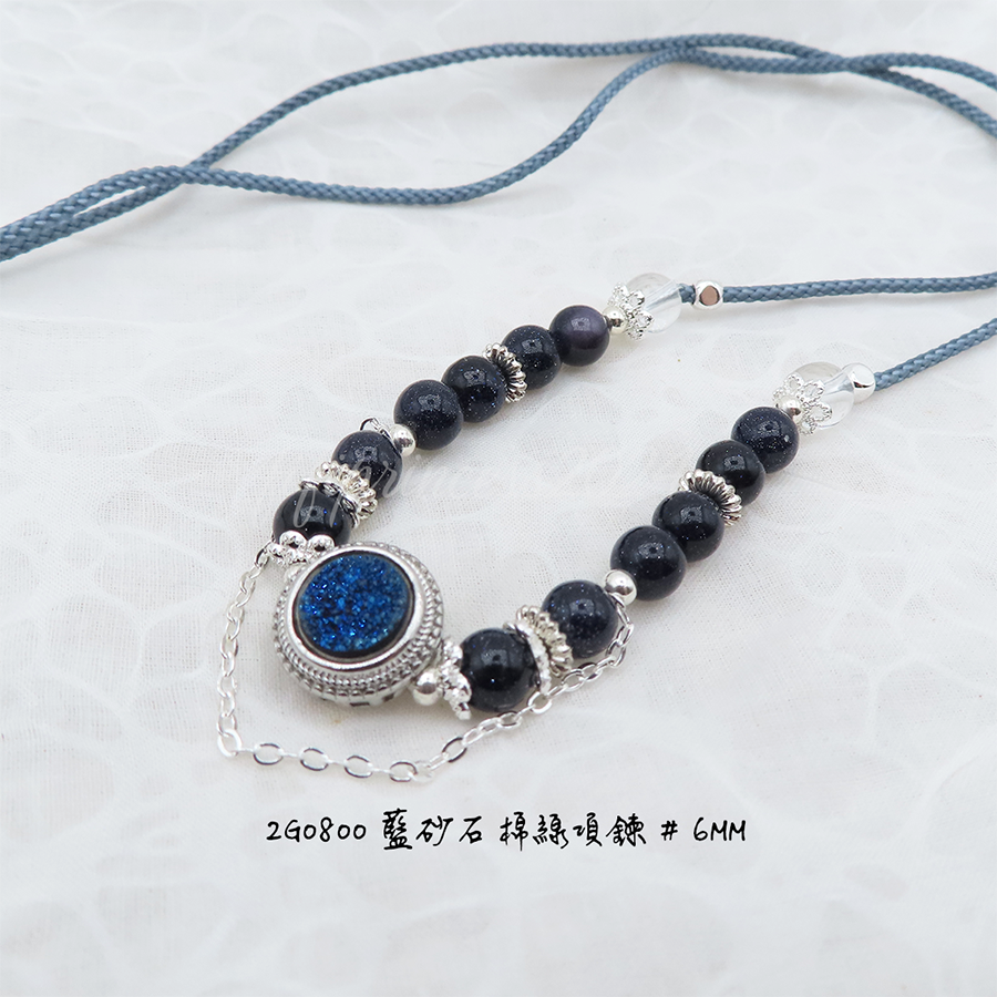 肥肥公主水晶小舖＊1118＊藍砂石項鍊＊-細節圖2