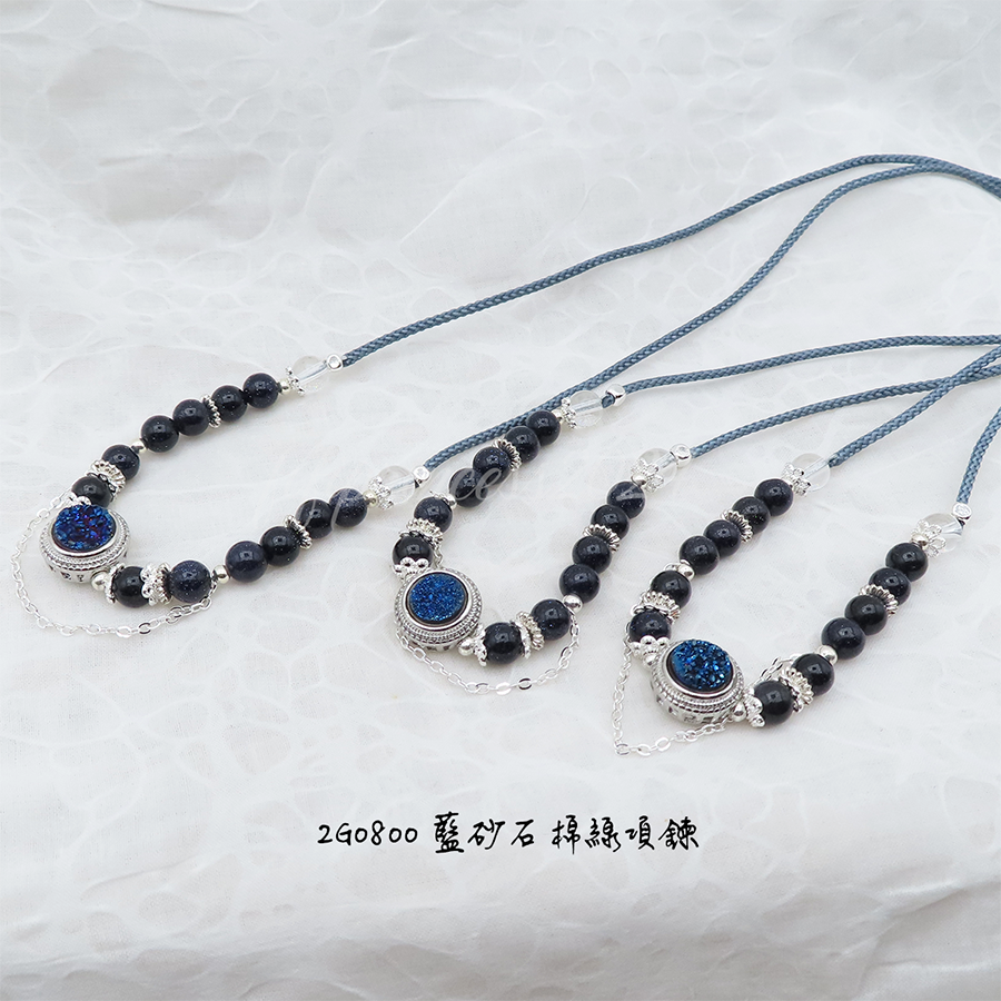 肥肥公主水晶小舖＊1118＊藍砂石項鍊＊-細節圖4