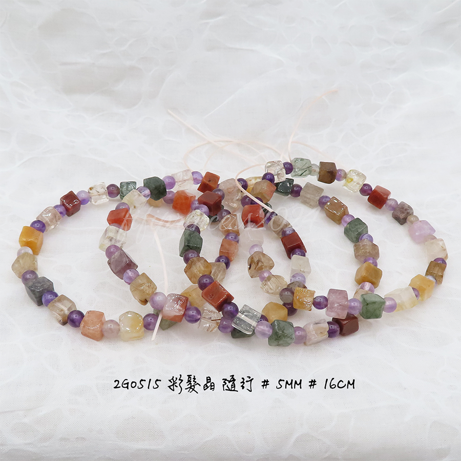 彩髮晶隨行-5mm-16cm-不挑款