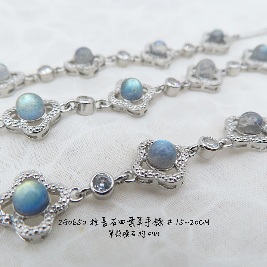 肥肥公主水晶小舖＊1120＊拉長石手鍊＊不挑款＊-細節圖3