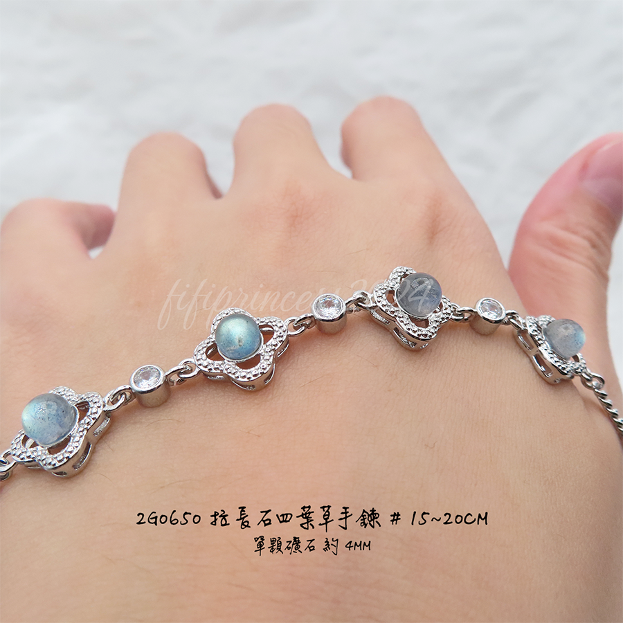 肥肥公主水晶小舖＊1120＊拉長石手鍊＊不挑款＊-細節圖4