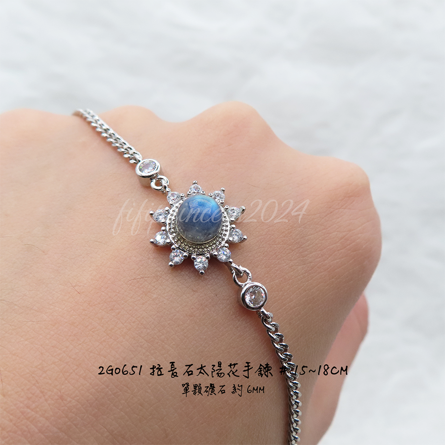 肥肥公主水晶小舖＊1120＊拉長石手鍊＊不挑款＊-細節圖4