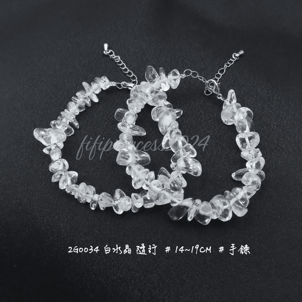 肥肥公主水晶小鋪＊1120＊白水晶手鍊＊不挑款＊-細節圖2