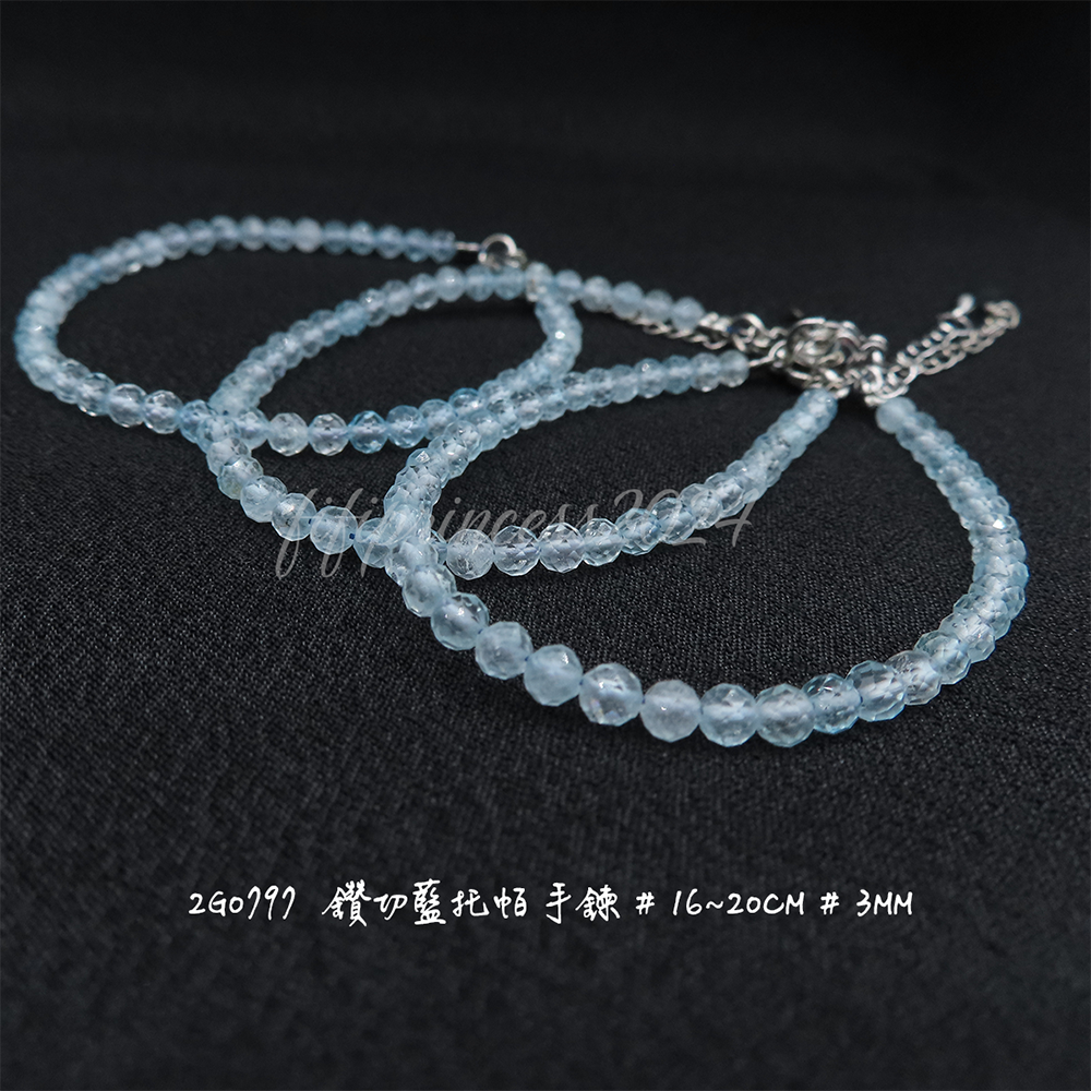 肥肥公主水晶小舖＊1120＊藍托帕手鍊＊不挑款＊-細節圖3