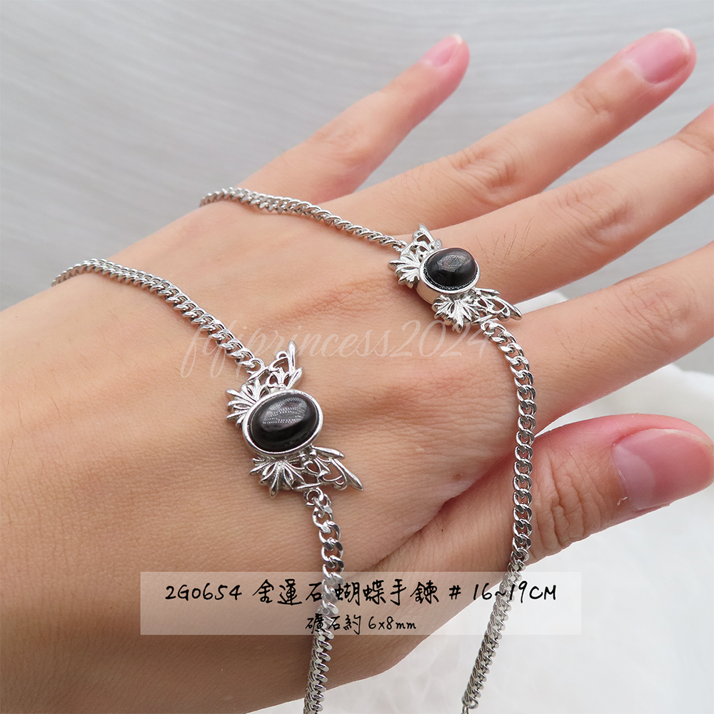 肥肥公主水晶小舖＊1120＊金運石手鍊＊不挑款＊-細節圖2