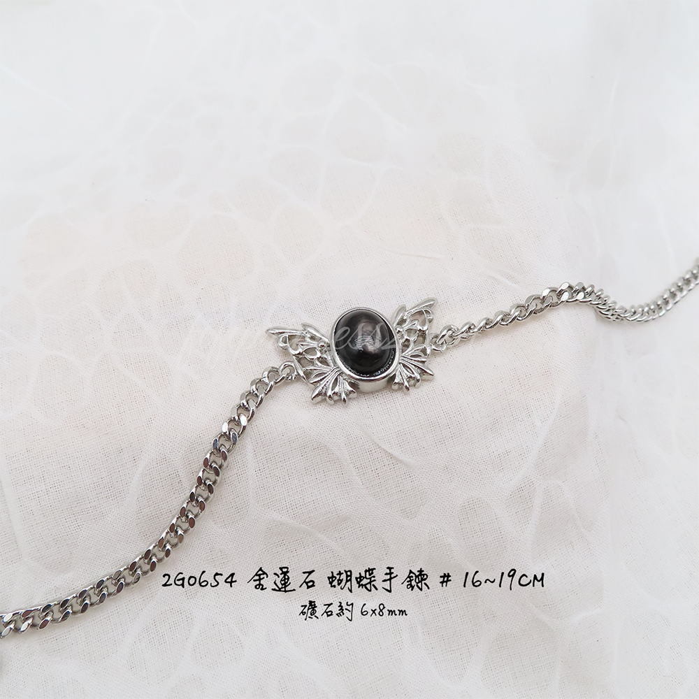 肥肥公主水晶小舖＊1120＊金運石手鍊＊不挑款＊-細節圖3