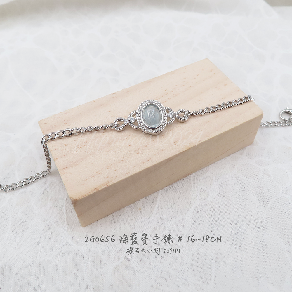 肥肥公主水晶小舖＊1120＊海藍寶手鍊＊不挑款＊-細節圖2