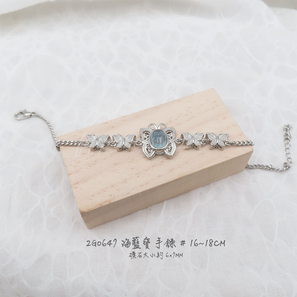 肥肥公主水晶小舖＊1120＊海藍寶手鍊＊不挑款＊-細節圖2
