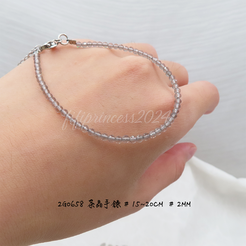 肥肥公主水晶小舖＊1120＊茶晶手鍊＊不挑款＊-細節圖2