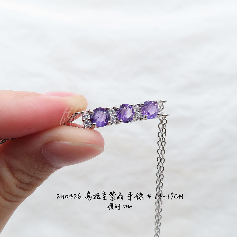 肥肥公主水晶小舖＊1120＊紫水晶手鍊＊不挑款＊-細節圖2