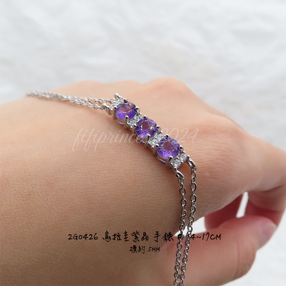 肥肥公主水晶小舖＊1120＊紫水晶手鍊＊不挑款＊-細節圖3