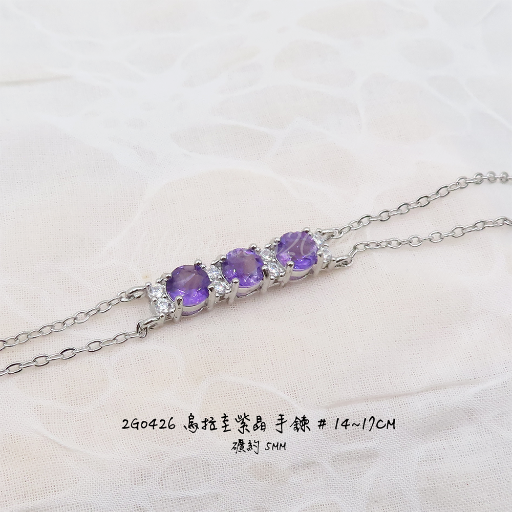 肥肥公主水晶小舖＊1120＊紫水晶手鍊＊不挑款＊-細節圖4