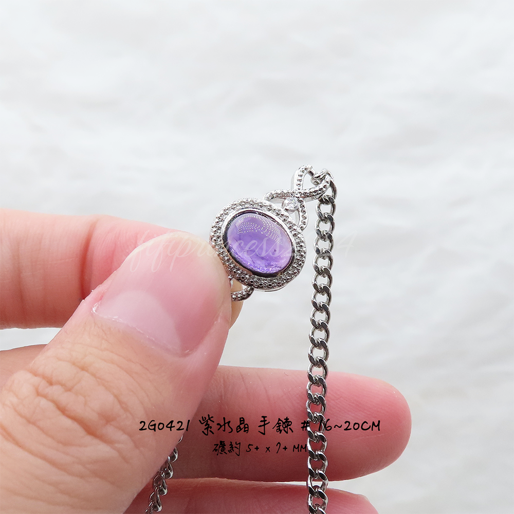 肥肥公主水晶小舖＊1120＊紫水晶手鍊＊不挑款＊-細節圖2
