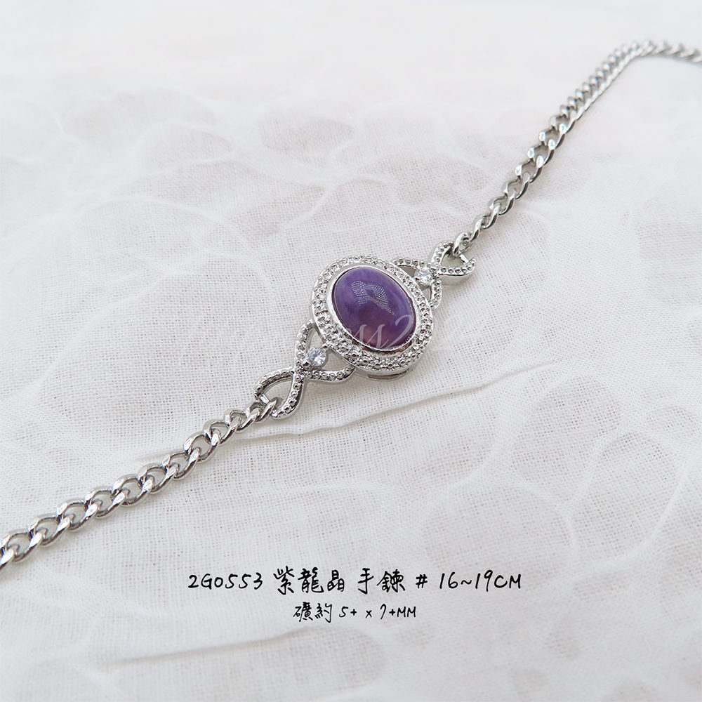 肥肥公主水晶小舖＊1120＊紫龍晶手鍊＊不挑款＊-細節圖3