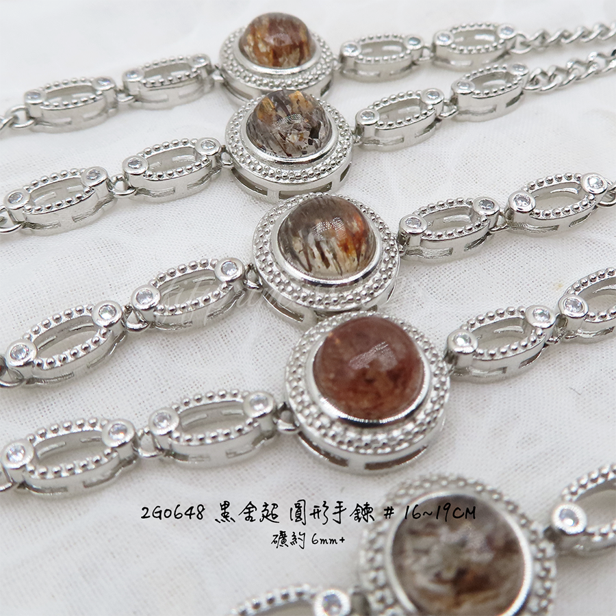 肥肥公主水晶小鋪＊1120＊黑金超手鍊＊不挑款＊-細節圖2